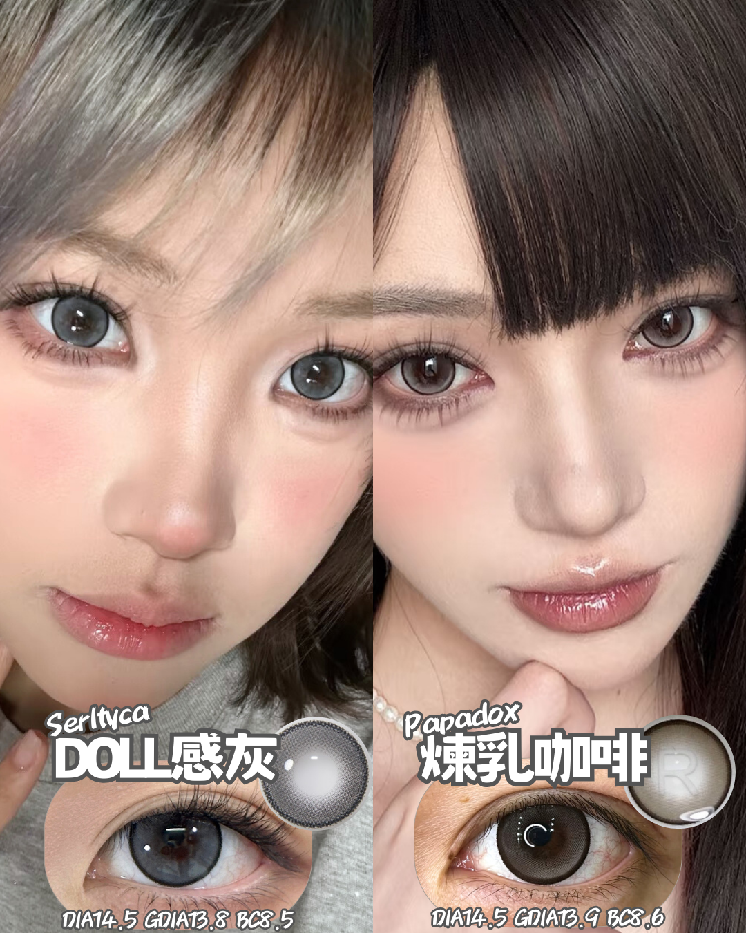 0度日拋體驗裝♥︎現貨清貨