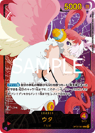 One Piece TCG Card Game - Op06-001 (L) Uta (AA)