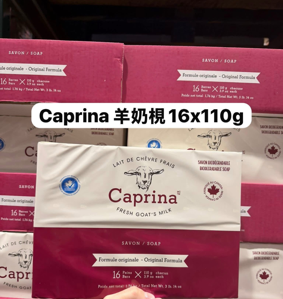加拿大🇨🇦Caprina羊奶皂110g X 10