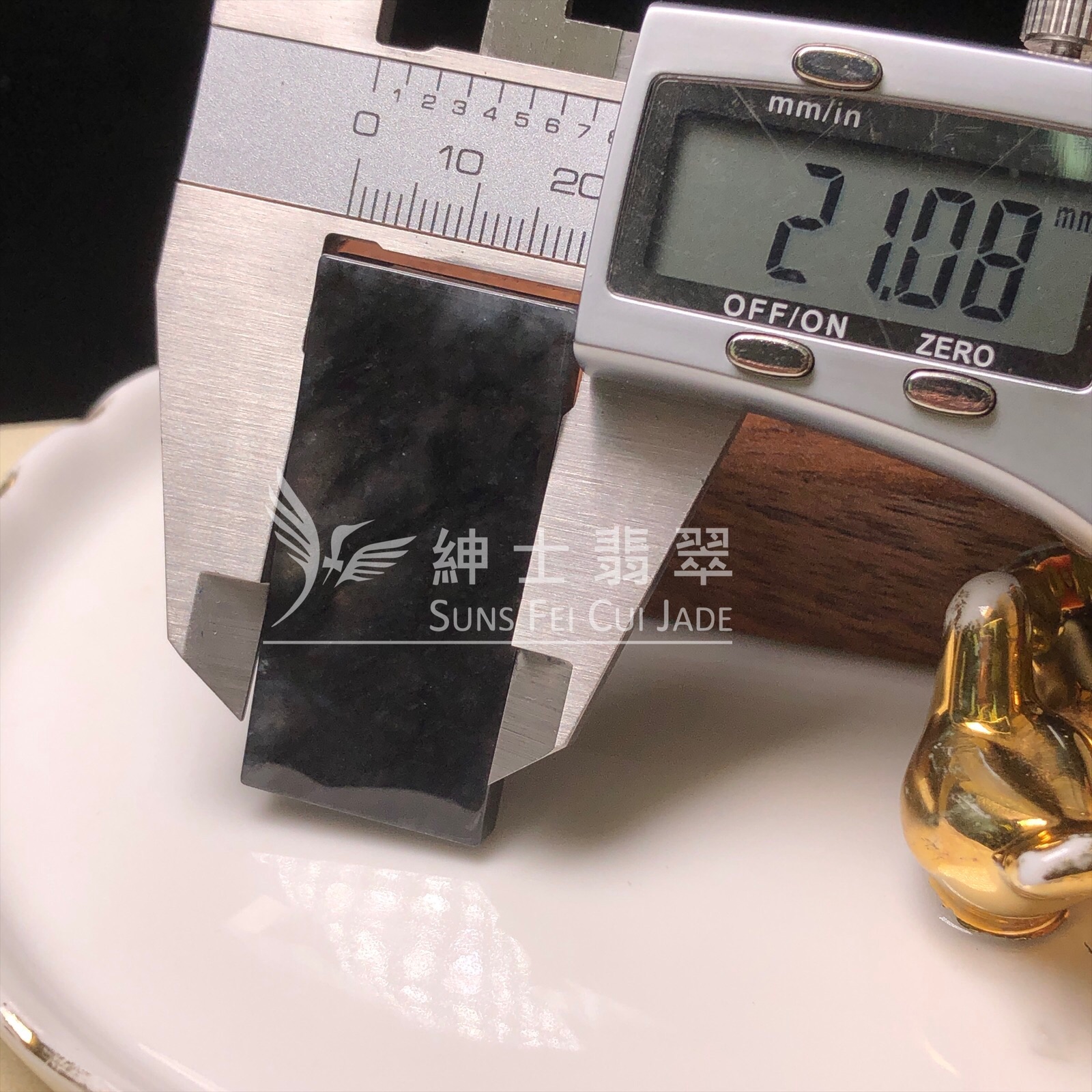 B08928 冰烏雞無事牌