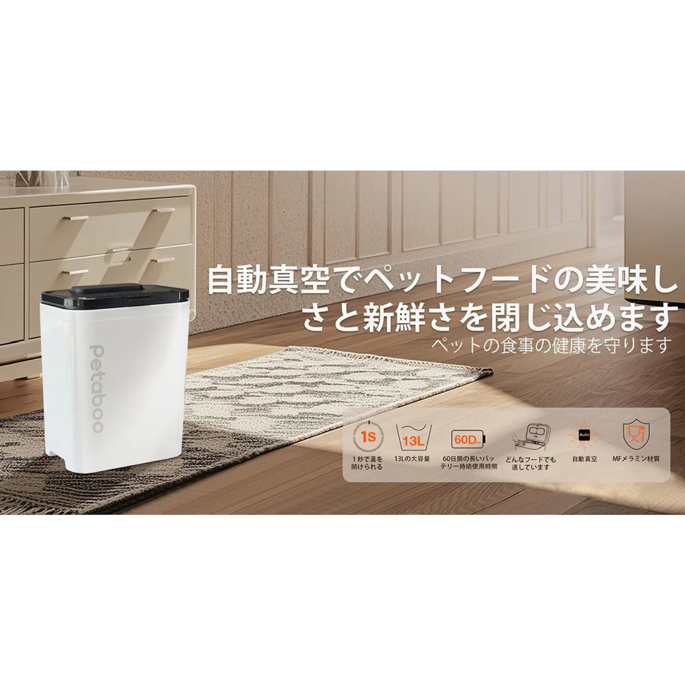 日本品牌Petaboo - 寵物護理系列