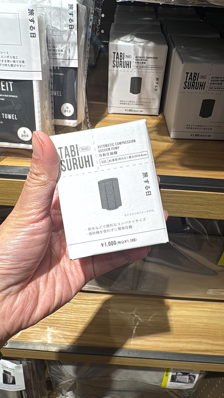 ✨連線商品需補運費✨日本 3COINS 衣物自動壓縮收納系列