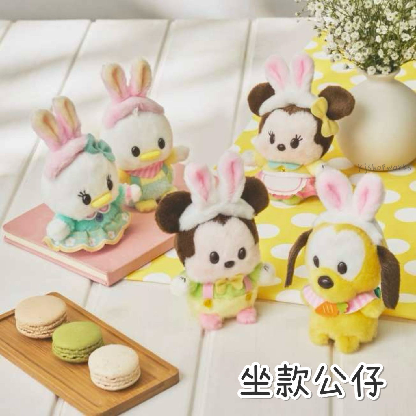 預訂 Spring Style 2026 坐款公仔 Mickey Minnie Pluto Donald Daisy 