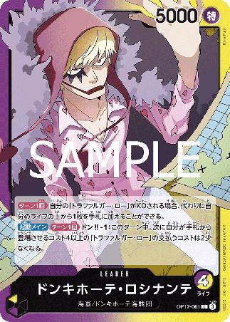 One Piece TCG Card Game - Op12-061 (L) Donquixote Rosinante 