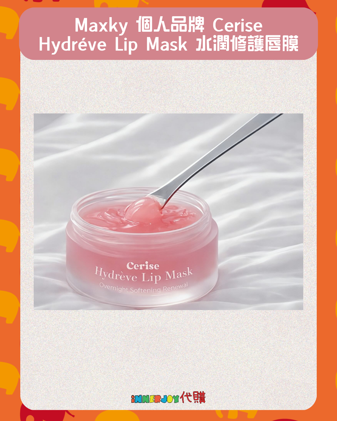 泰國現貨 (下單後7-14天到港) | Maxky 個人品牌 Cerise - Hydréve Lip Mask 水潤修護唇膜⚠️限香港地區下單⚠️