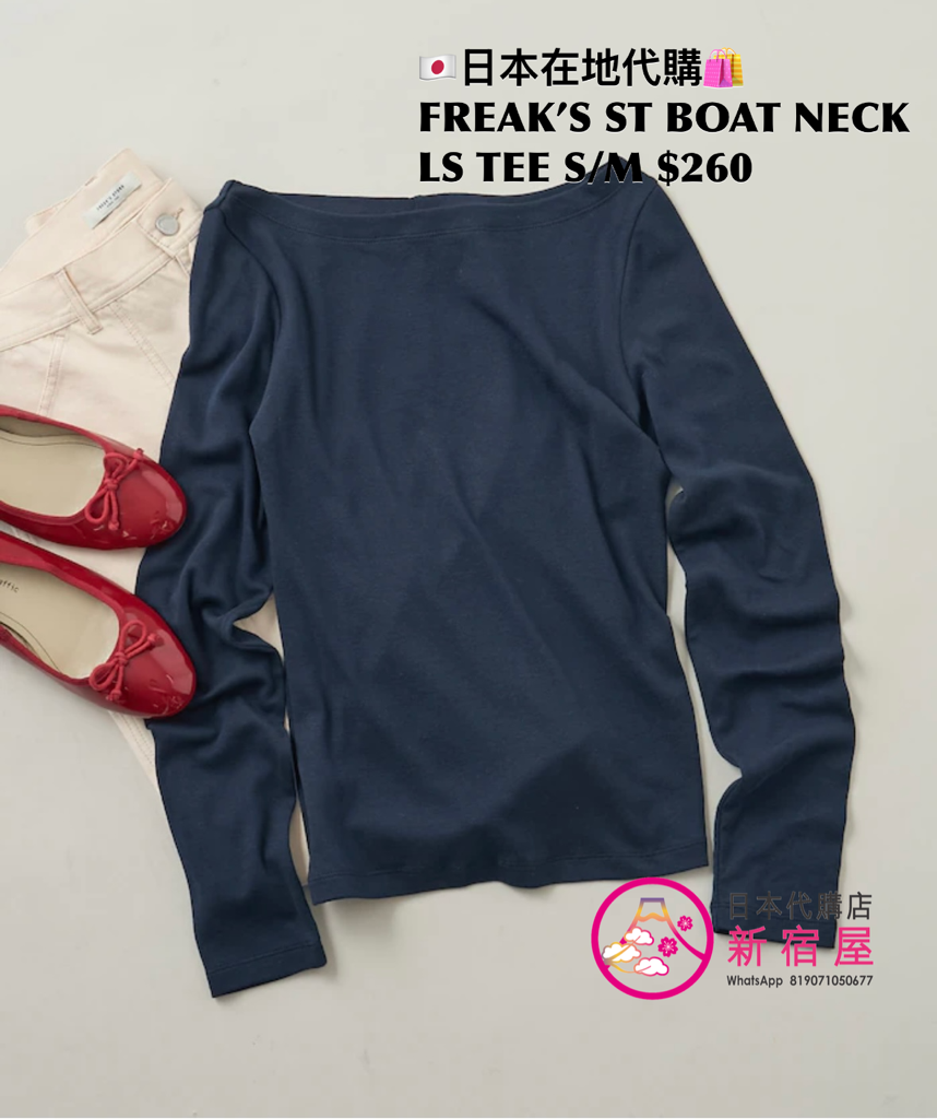 FREAK’S STORE BOAT NECK LS TEE