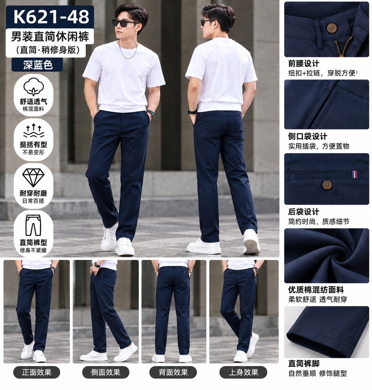 K621男的 PANTS 裤子 (250)