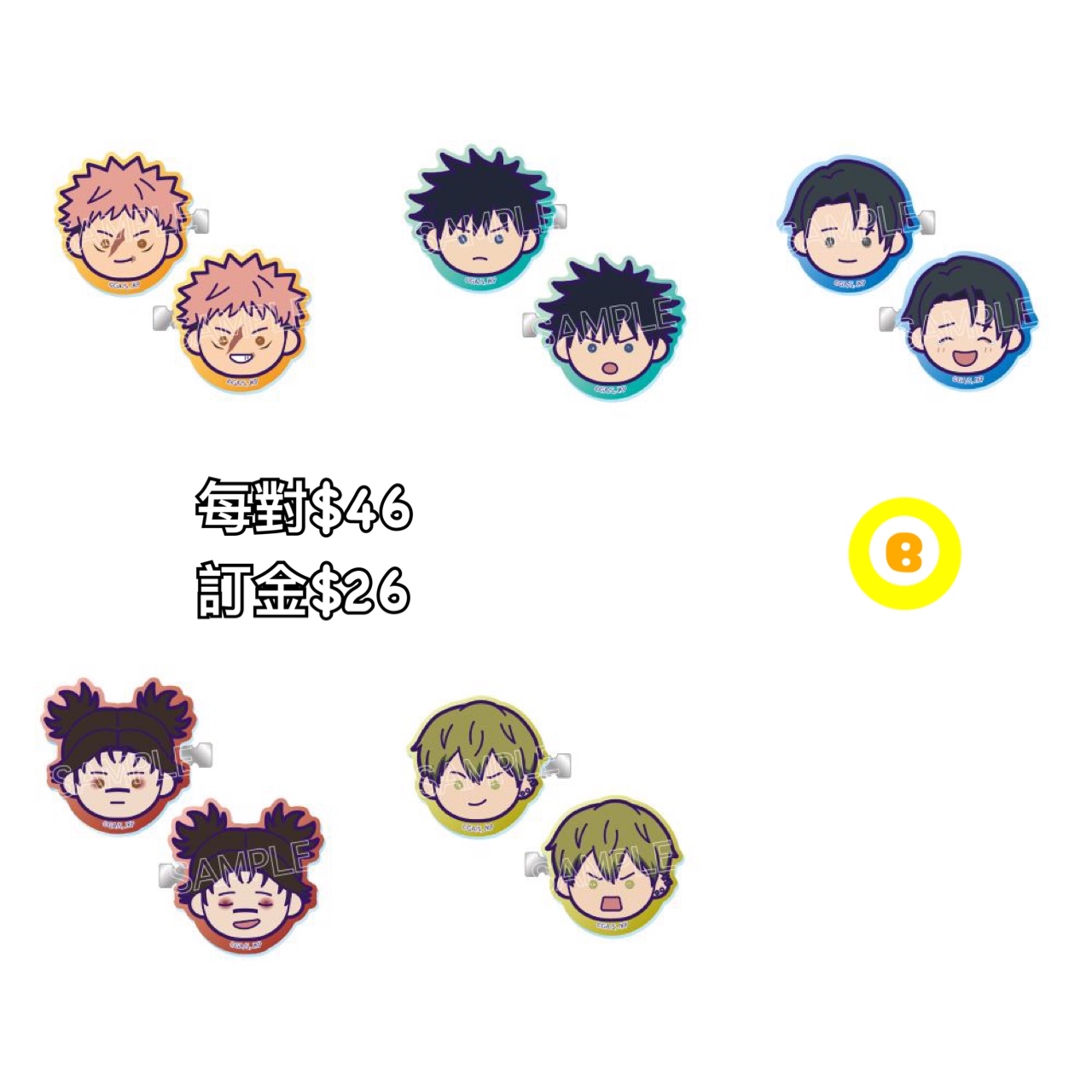 Preorder預訂5/2026年咒術迴戰死滅迴游髮夾