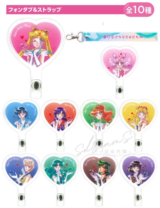 美少女戰士 Sailor Moon 限定店限定 手機繩背貼 #P-SMG0857 (PRE-ORDER) [2026/07]