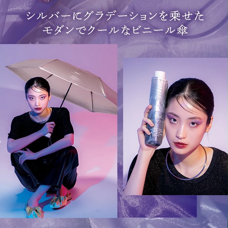 日本直送-WPC新款漸變雨傘 迷你雨傘 摺疊雨傘