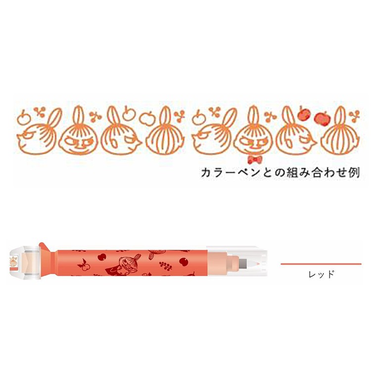 現貨｜Moomin 姆明 KUTSUWA Cruro 日本製 雙頭 滾輪印章 + 彩色水性筆 (Little My 阿美 TL003RD)