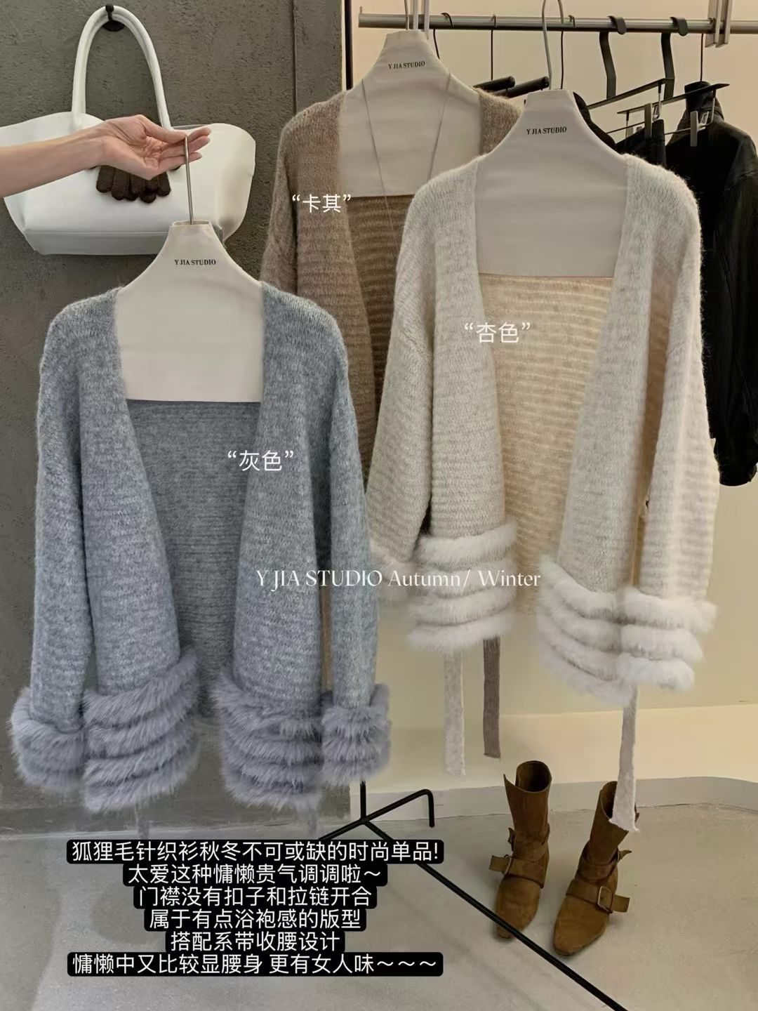 4433 名媛风羊毛绒毛衣外套