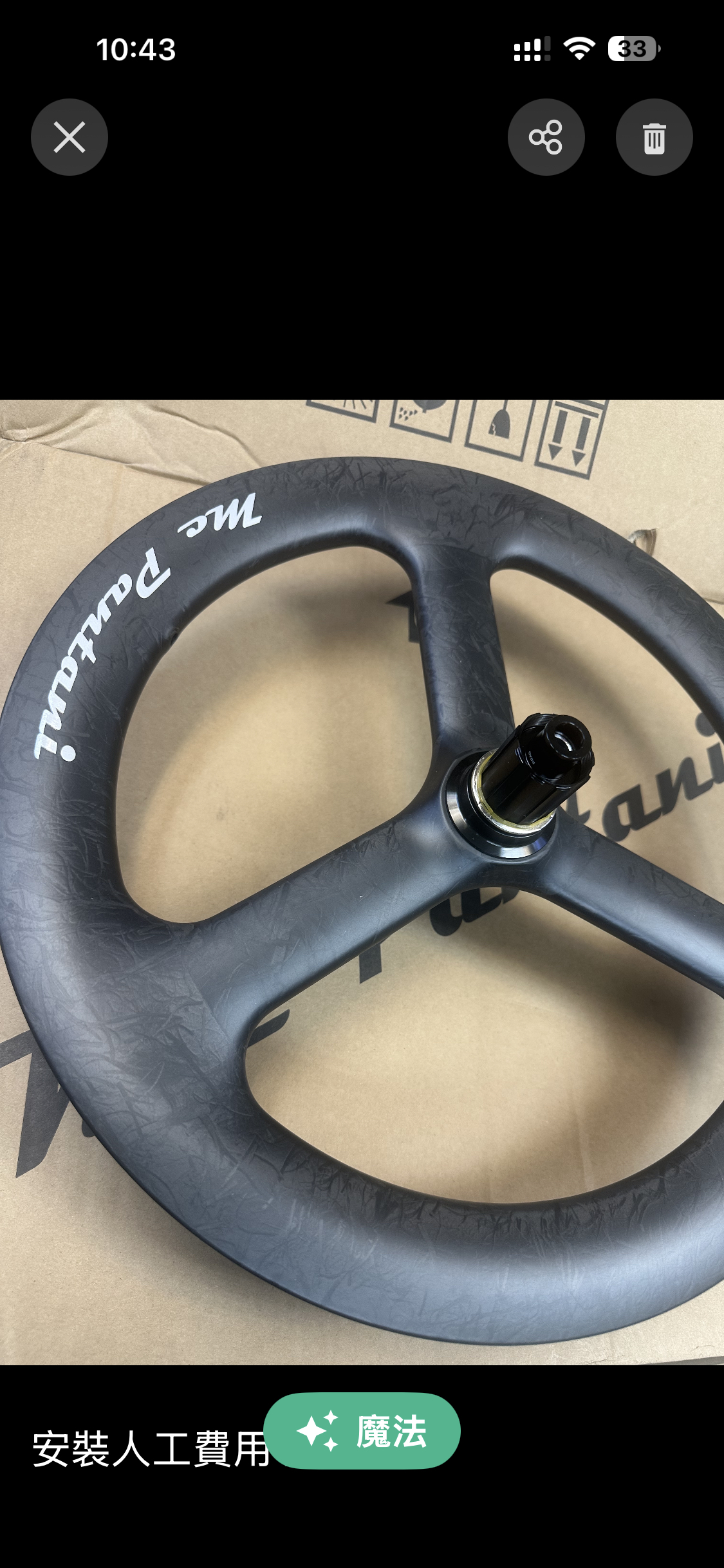 Java Neo 406 mc Pantani 專用碳纖維輪圈 Mc Pantani