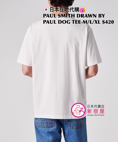PAUL SMITH DRAWN BY DOG TEE