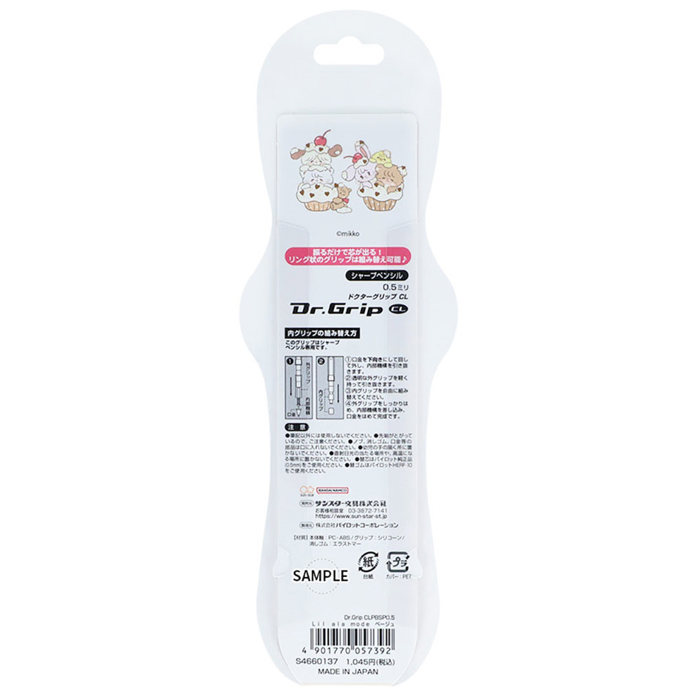 現貨｜Lil ala mode 日本製 Pilot Dr.Grip CL PlayBorder 0.5mm 鉛芯筆 (S4660137)