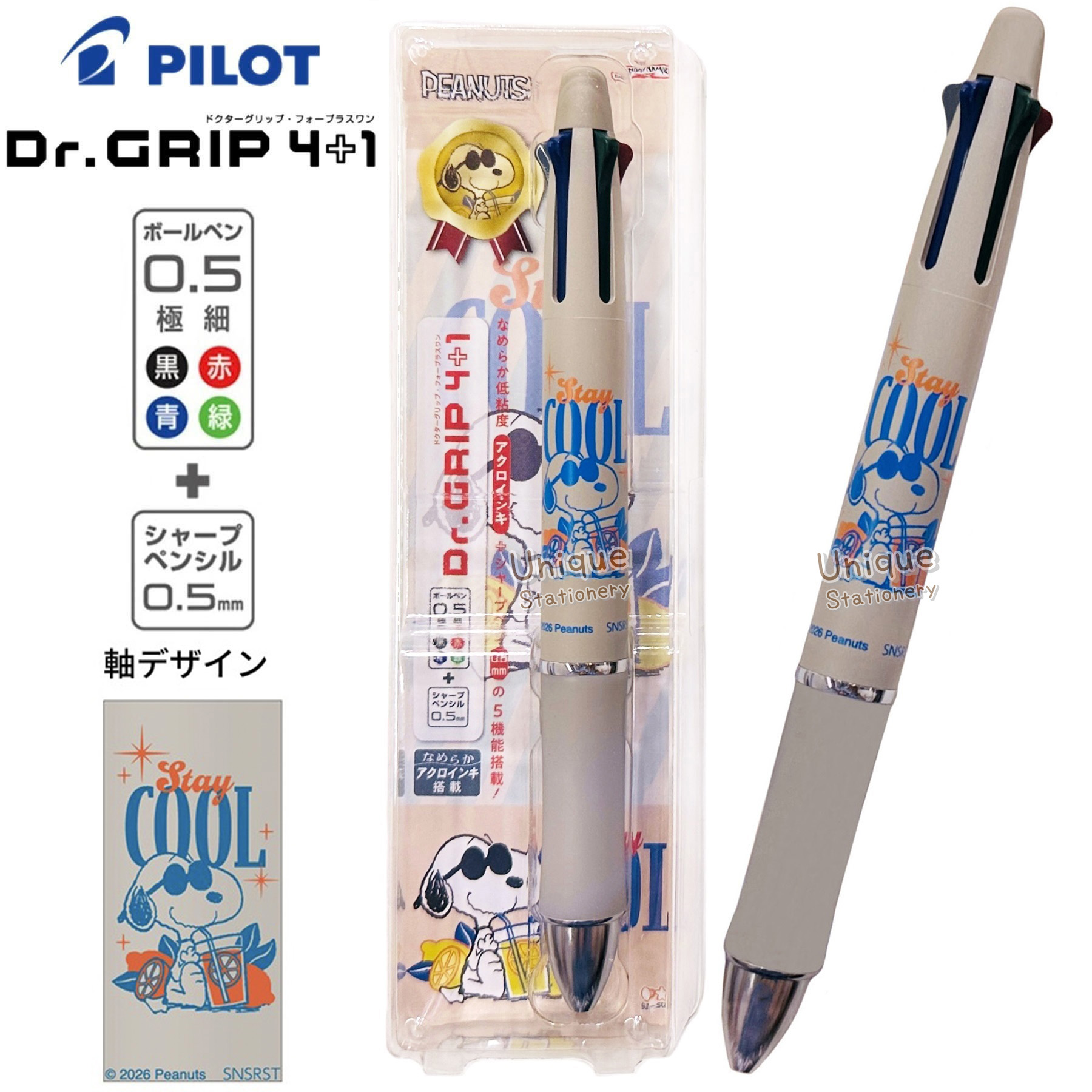 現貨｜Snoopy Joe Cool Pilot Dr.Grip 4+1 日本製 多功能 5用筆 0.5mm 4色原子筆 + 0.5mm 鉛芯筆 (S4660013)