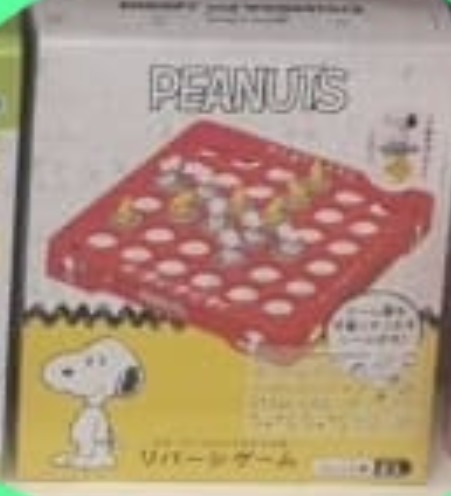 日本現場代購 SNOOPY 立體黑白棋 (翻轉棋)