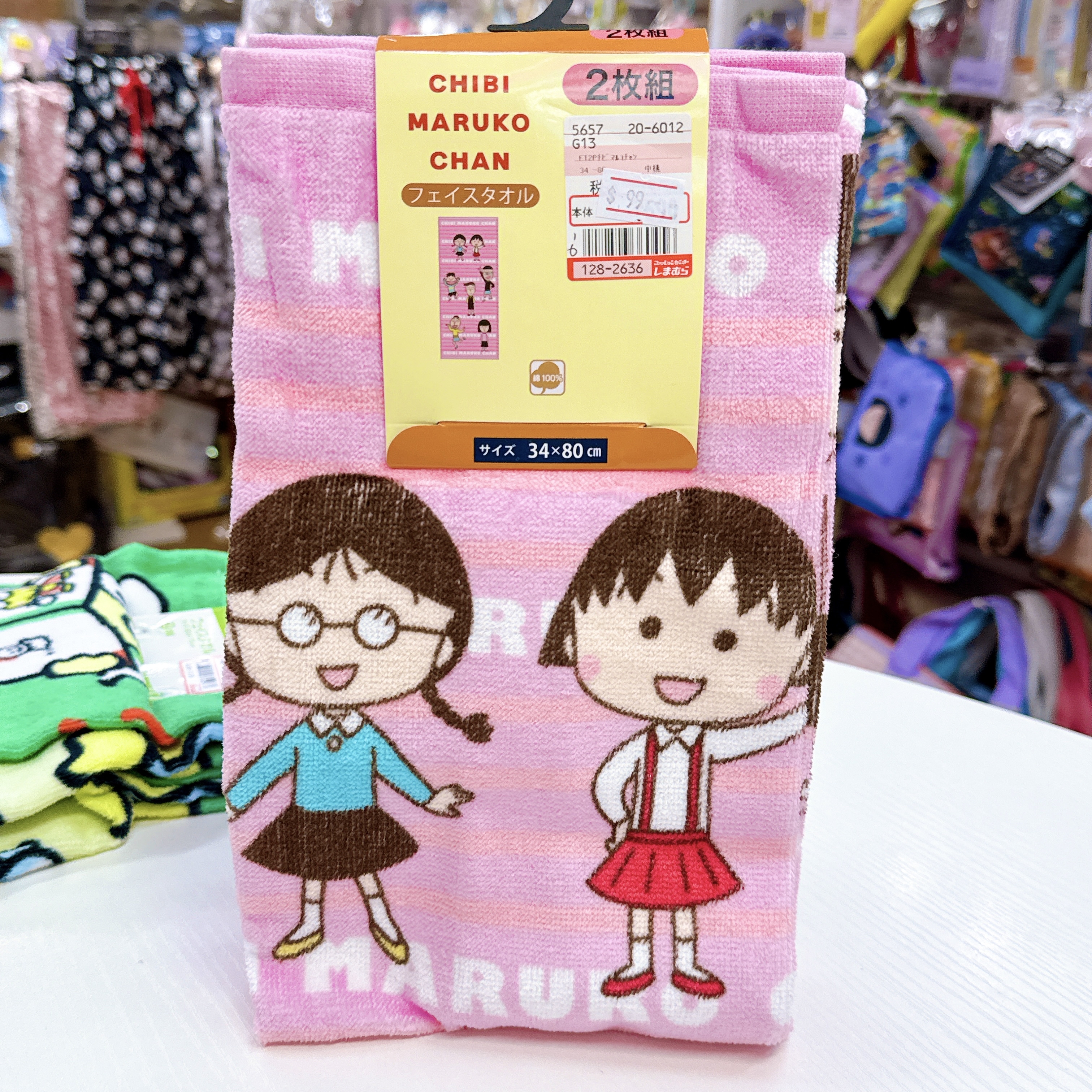 日本限定版全綿毛巾套裝 一套兩條 80×34 cm