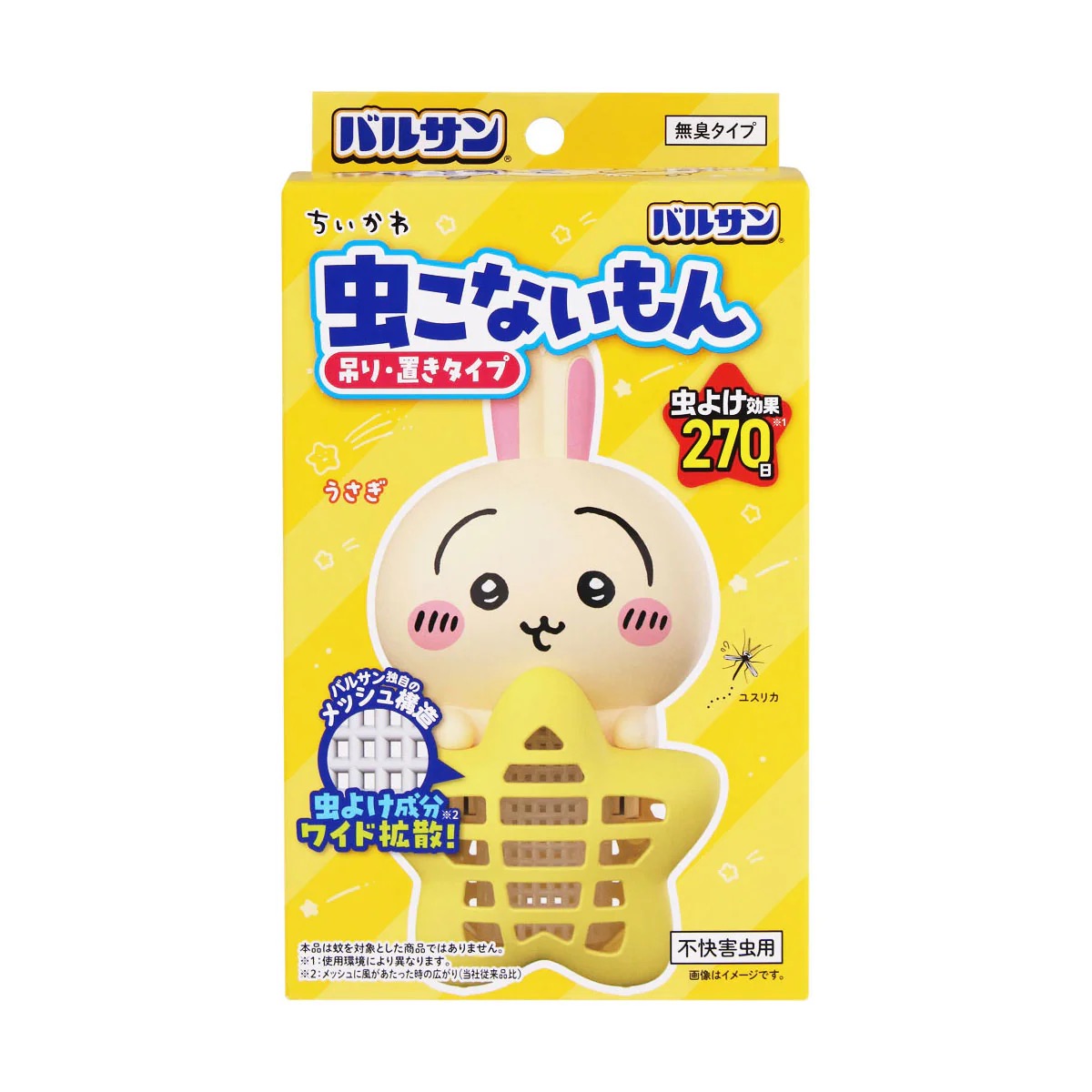 Chiikawa 驅蟲器 - 兔兔