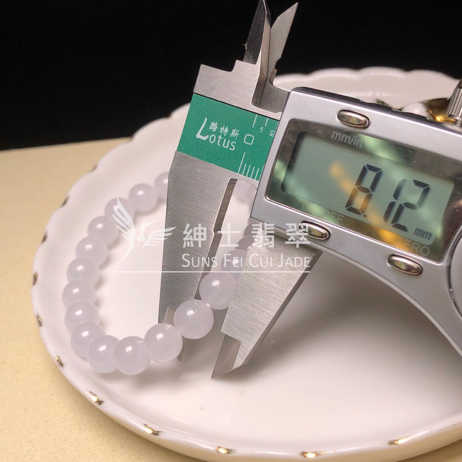CA00794 8mm白月光翡翠圓珠手串
