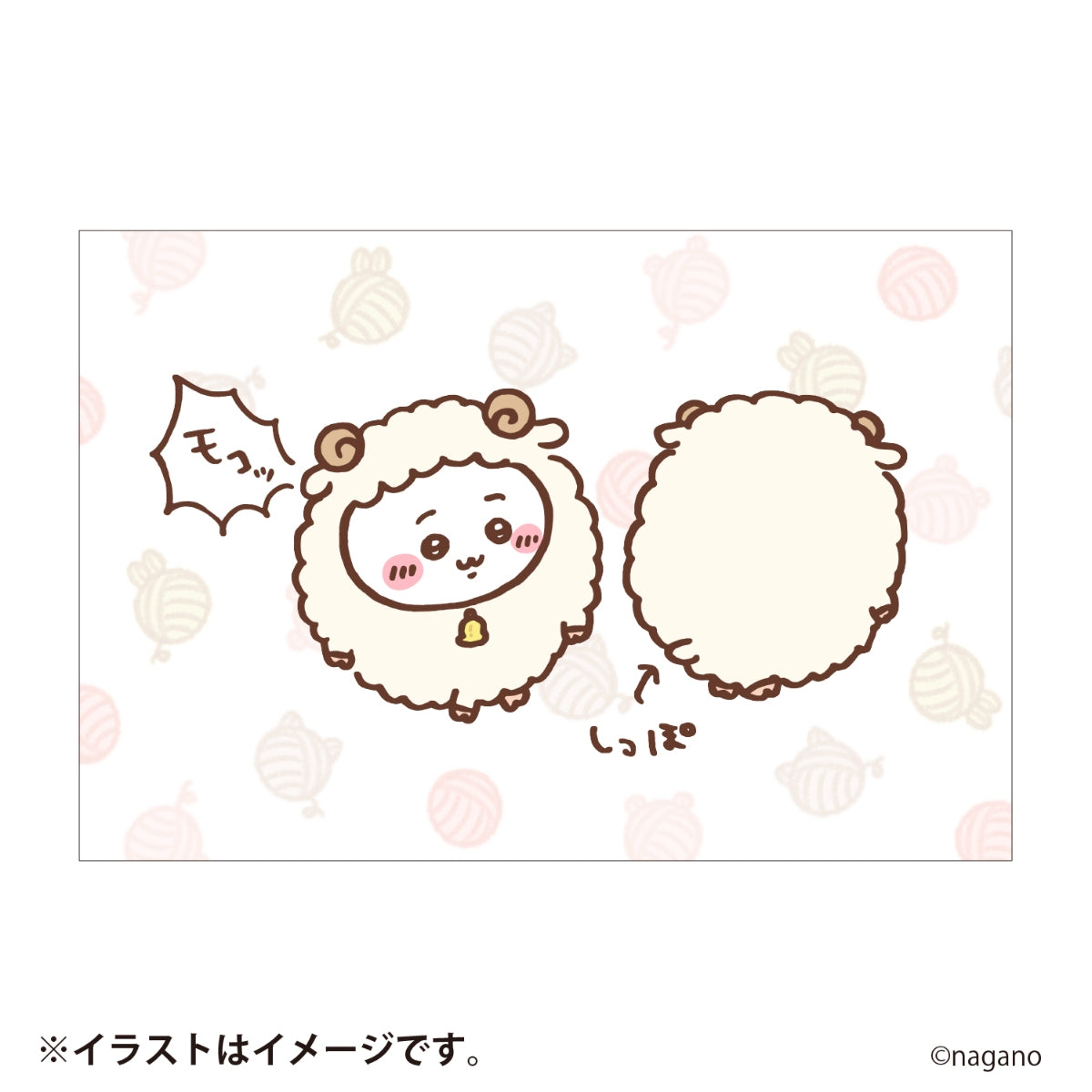 [預購] Chiikawa Happy Bag 2027 羊年福袋[預計2027年1上旬起依序出貨]