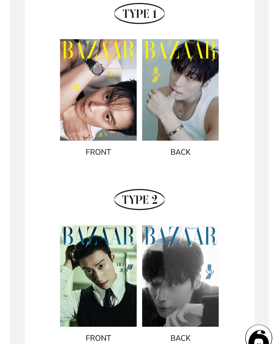 [ 許楠儁 ] Harper’s BAZAAR STAR × 許南俊 7週年紀念寫真集 雜誌 