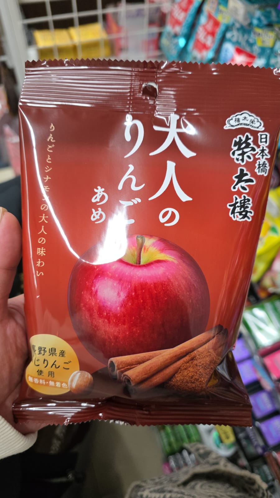 榮太樓總本鋪（Eitaro Sohonten）生產的「大人のりんごあめ」（Otona no Ringo Ame，大人的蘋果糖果