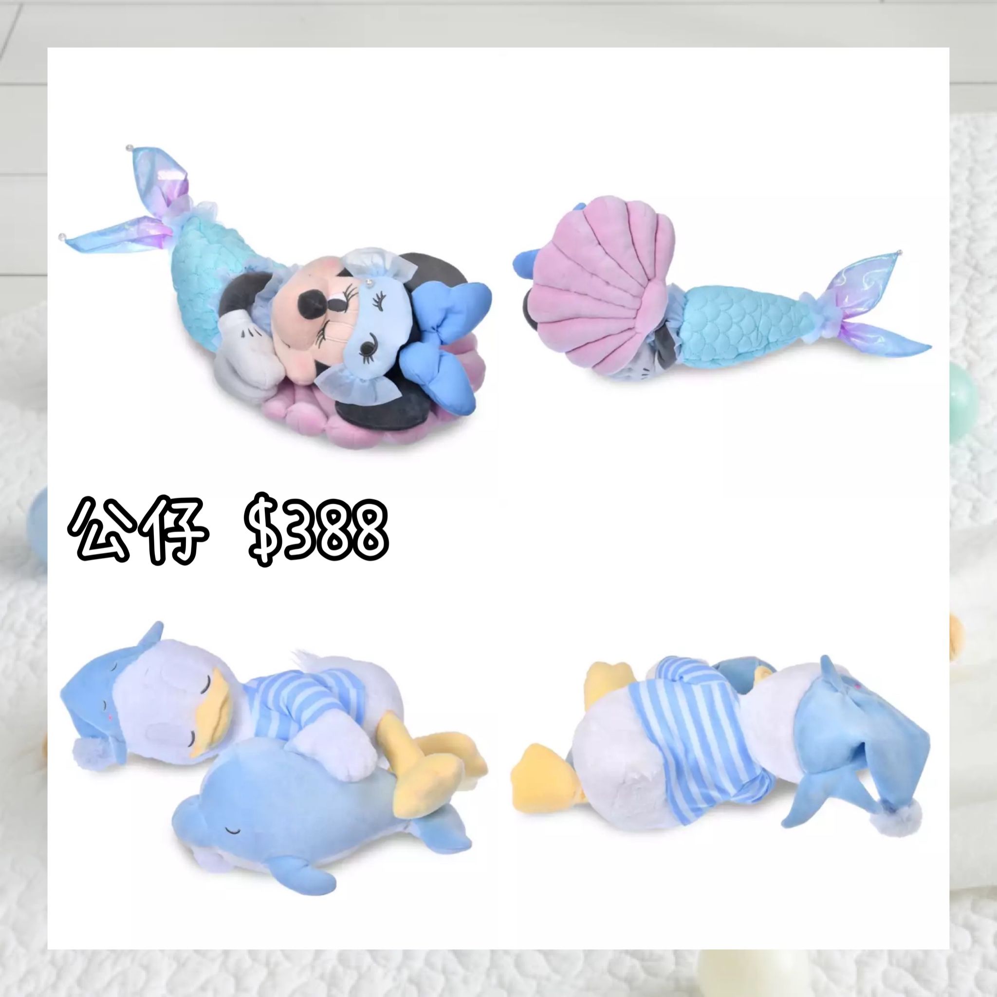 ：日本：DISNEY PAJAMA STYLE 5/5 日本發賣 公仔