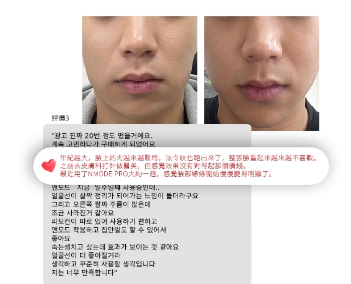 Beaund  NMODE PRO 𝑯𝑲 4 折後$899 獨家韓國beaund優惠價$680（預購10-14天）