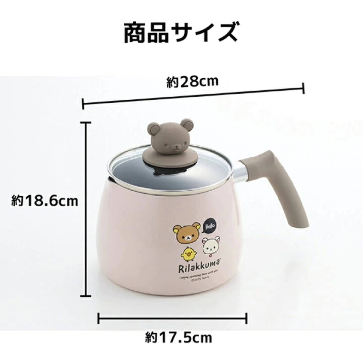 日本直送 Rilakkuma 鬆弛熊 IH 相容多功能烹飪鍋 2.5L