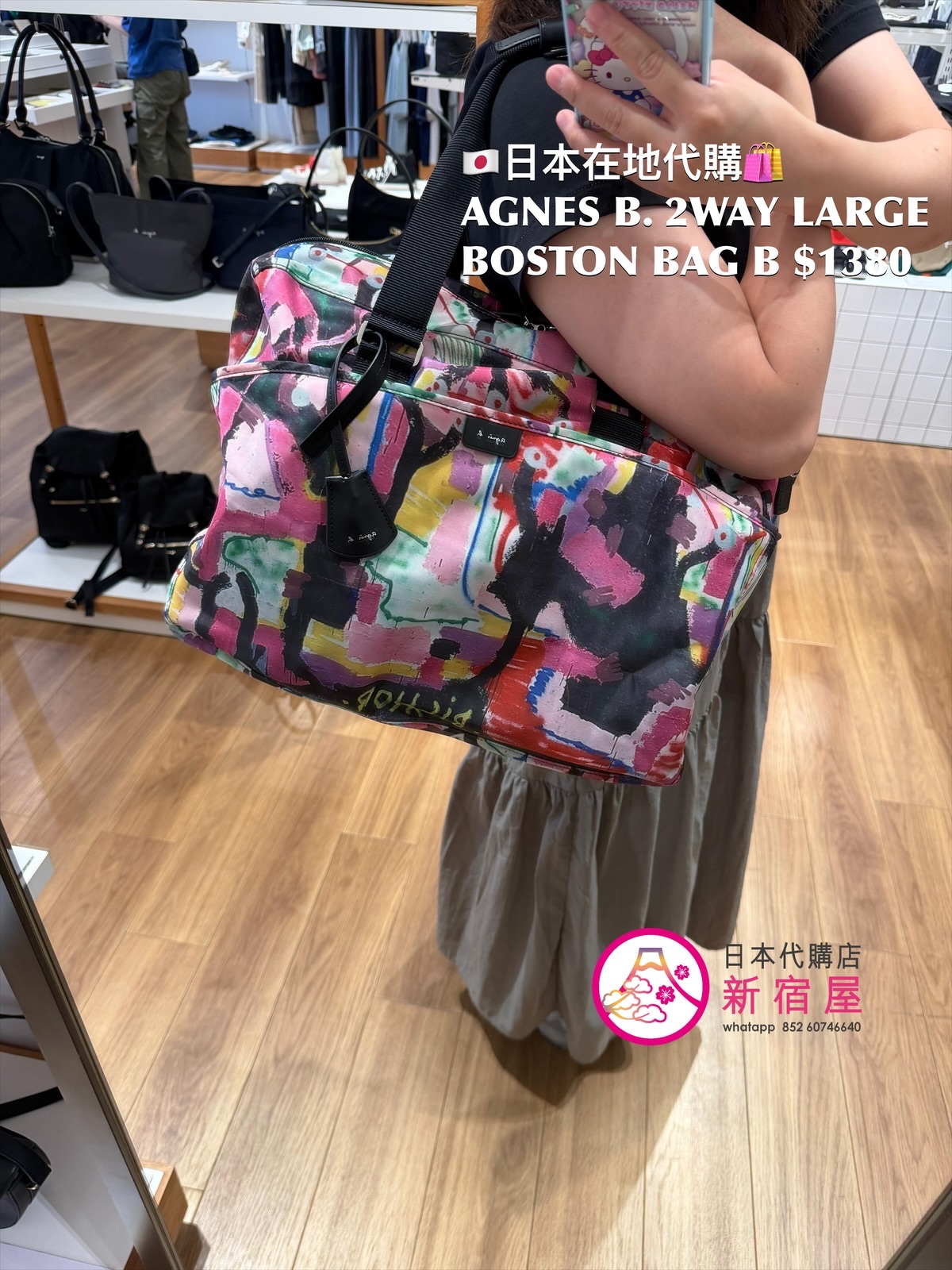 AGNES B. 2WAY LARGE BOSTON BAG