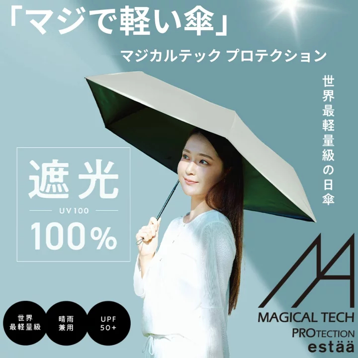 日本預訂📍日本超輕量防UV晴雨兩用縮骨遮 