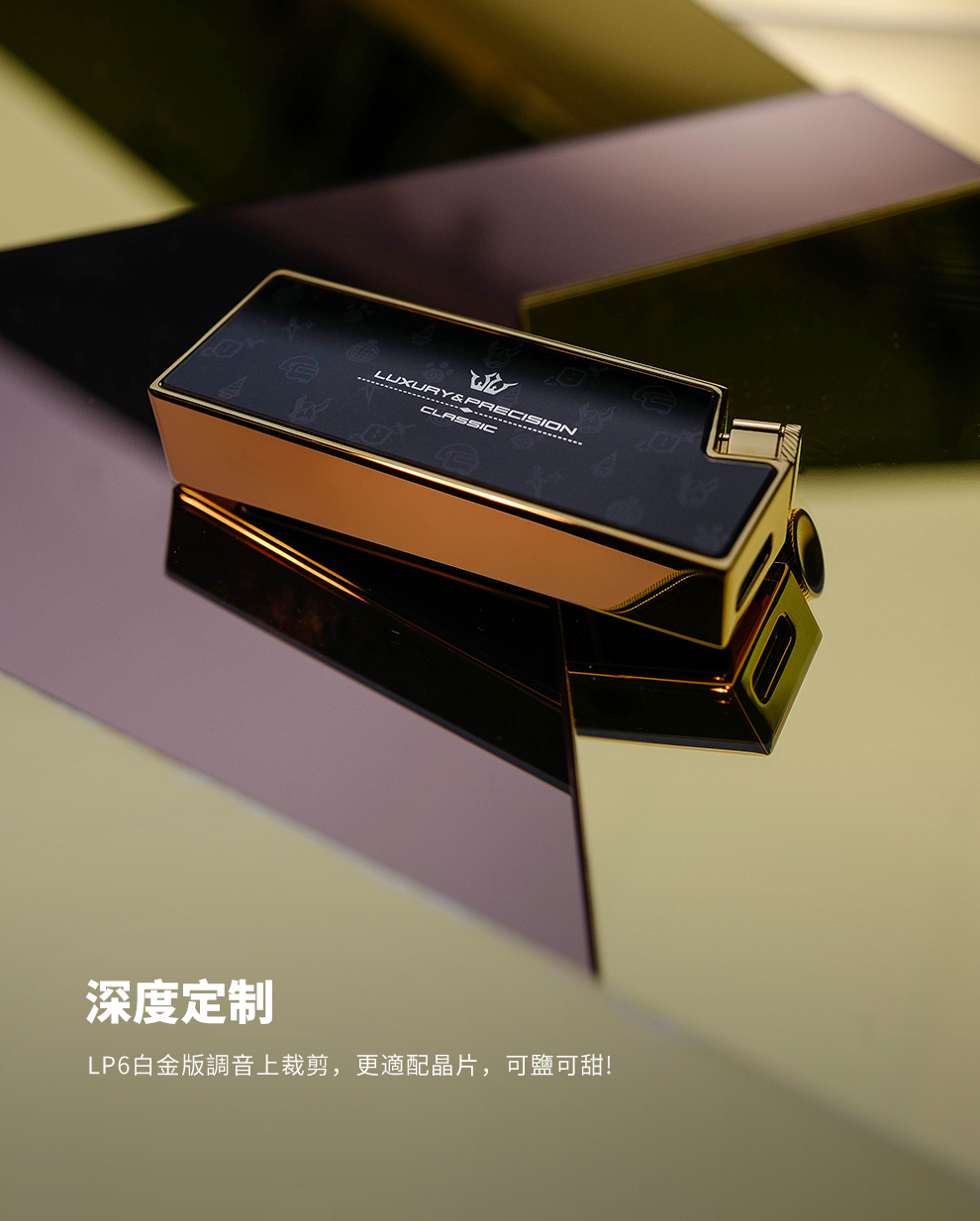 LUXURY & PRECISION萌音小金磚 ~ W4 ACG鏡面銅版 (限量499台) + WY1鏡面銅特挑版