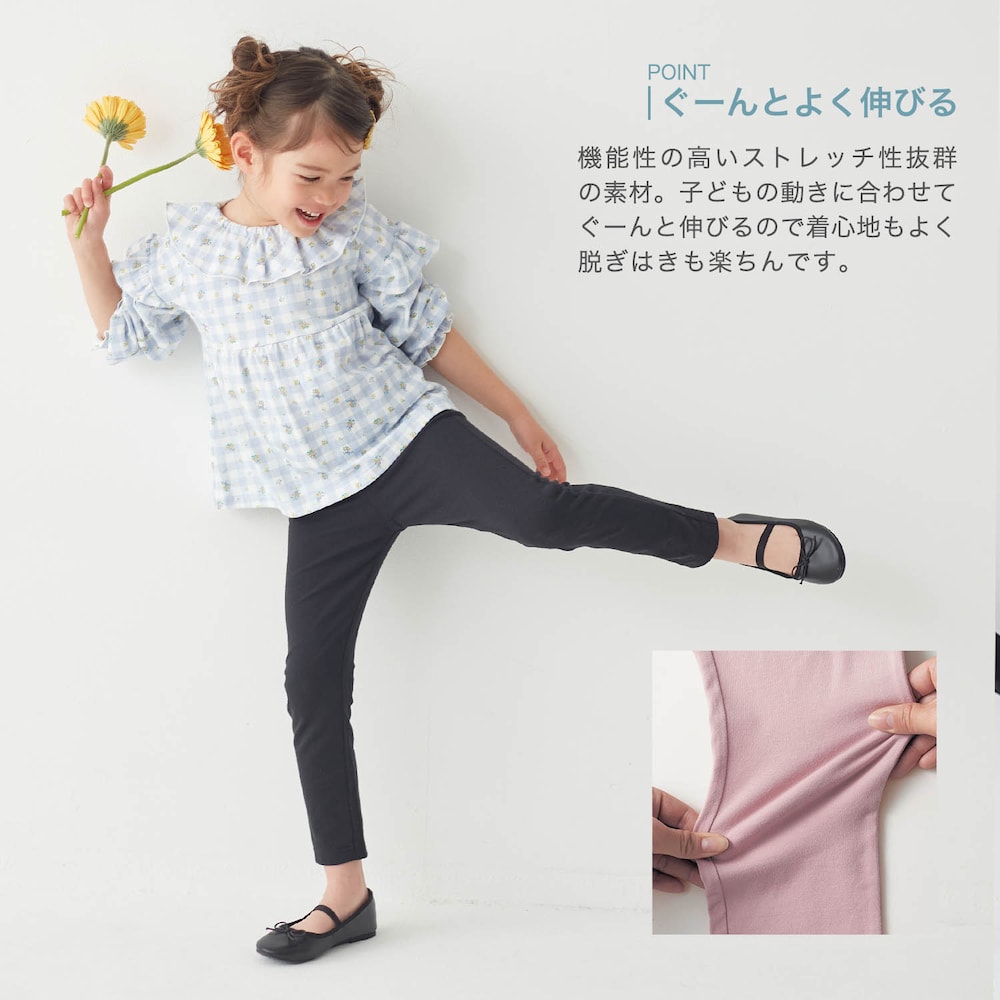 🆕【⭐訂購⭐】🇯🇵日本直送 🌀 #GITA 彈性10份褲［17款選］🌀  [PLJA-0077] [261109]