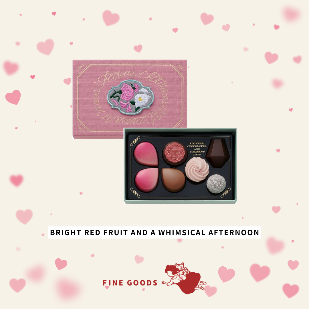 【一團限定】 花、酒與朱古力 情人節限定朱古力鐵盒/禮盒