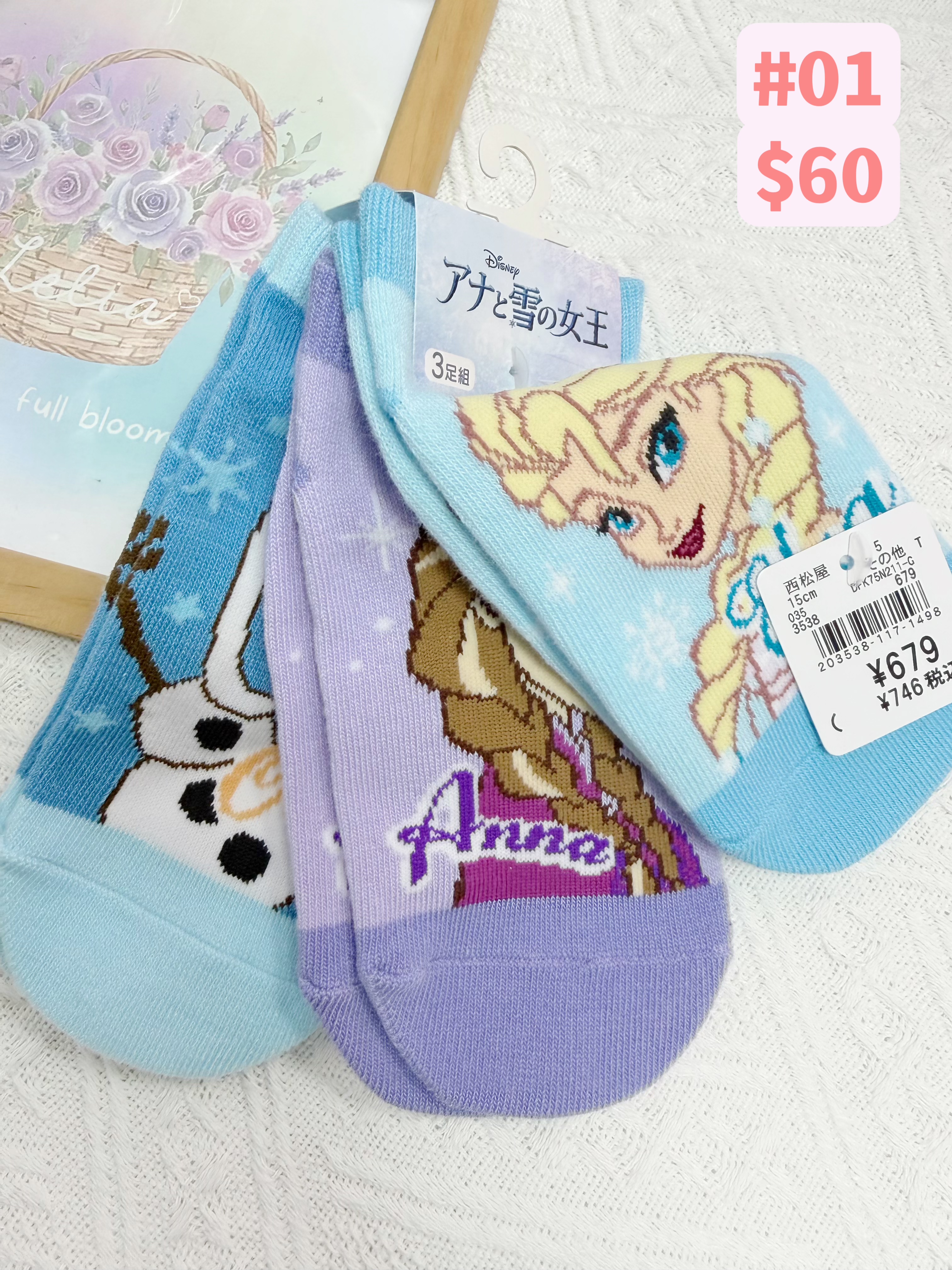 ▫️現貨▫️🇯🇵日本直送襪仔Sanrio Disney