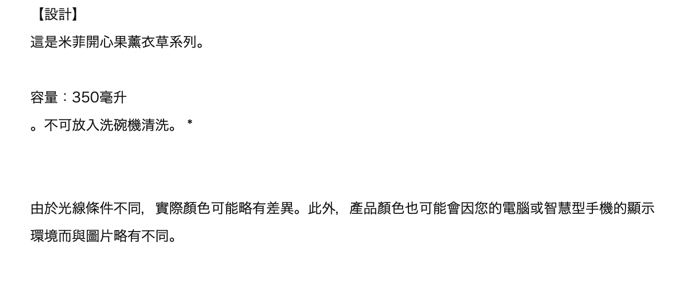 🐰💚 開心果及薰衣草系列 💜 " 木蓋保溫杯 "( 📦 大約4月底 ～5月底到貨, 若遇到缺貨或其它因素貨期會延遲 ）