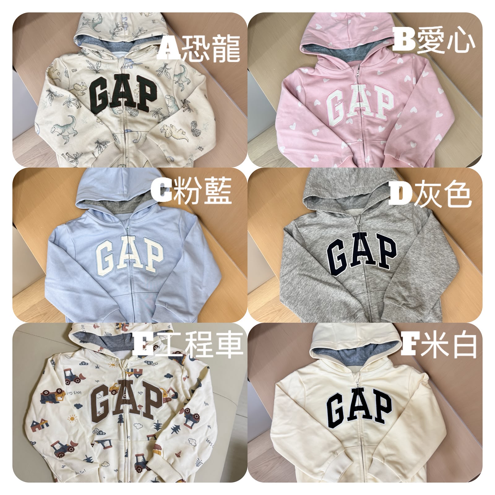 預訂款～ 廠單 gap純棉刺繡字母款外套