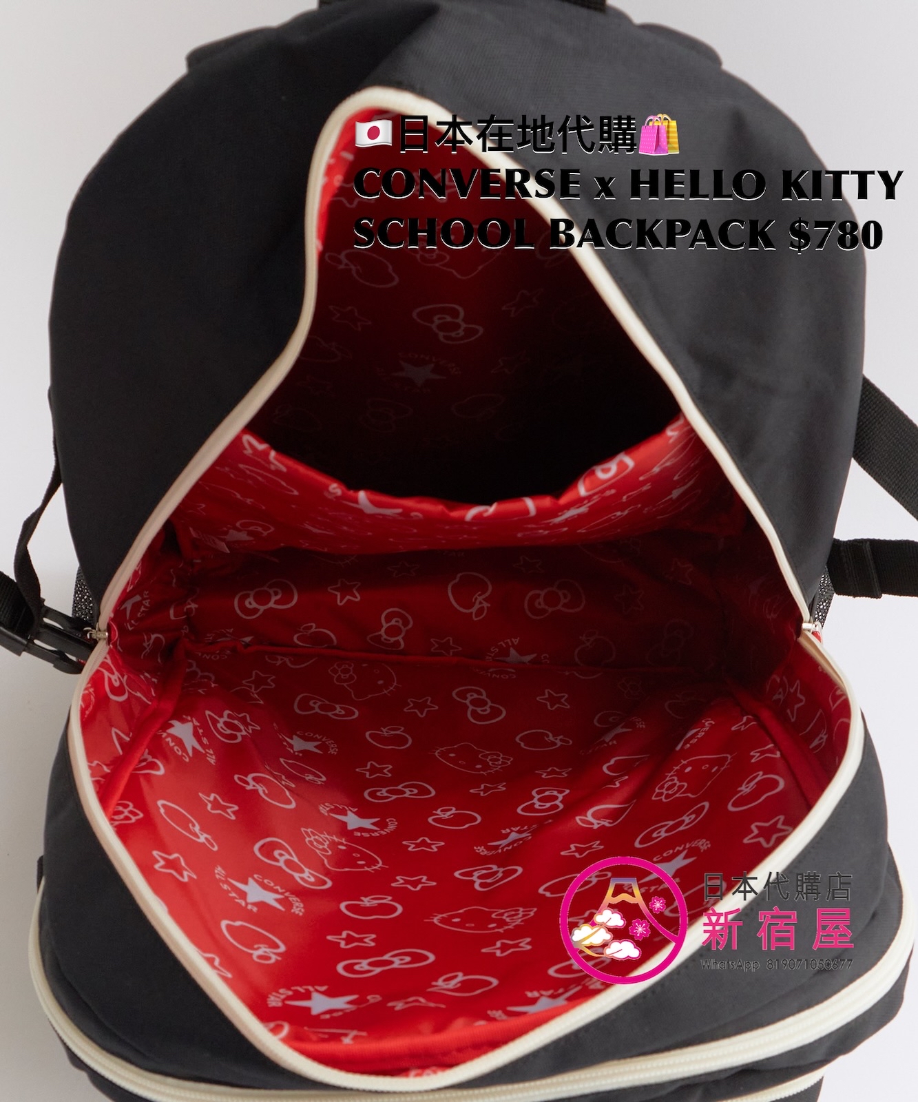 CONVERSE x HELLO KITTY SCHOOL  BACKPACK