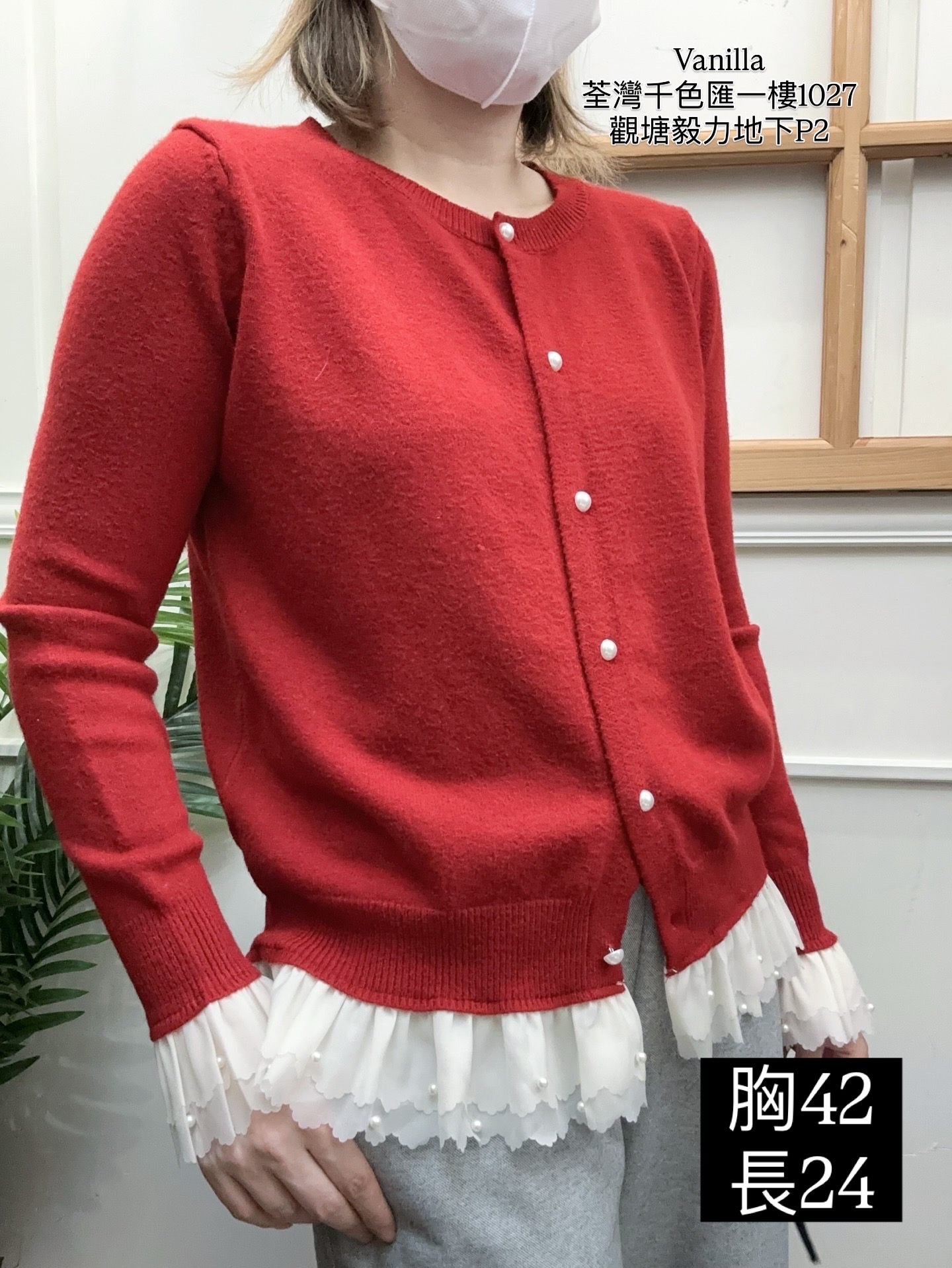 牛奶棉針織外套🇰🇷Made in Korea