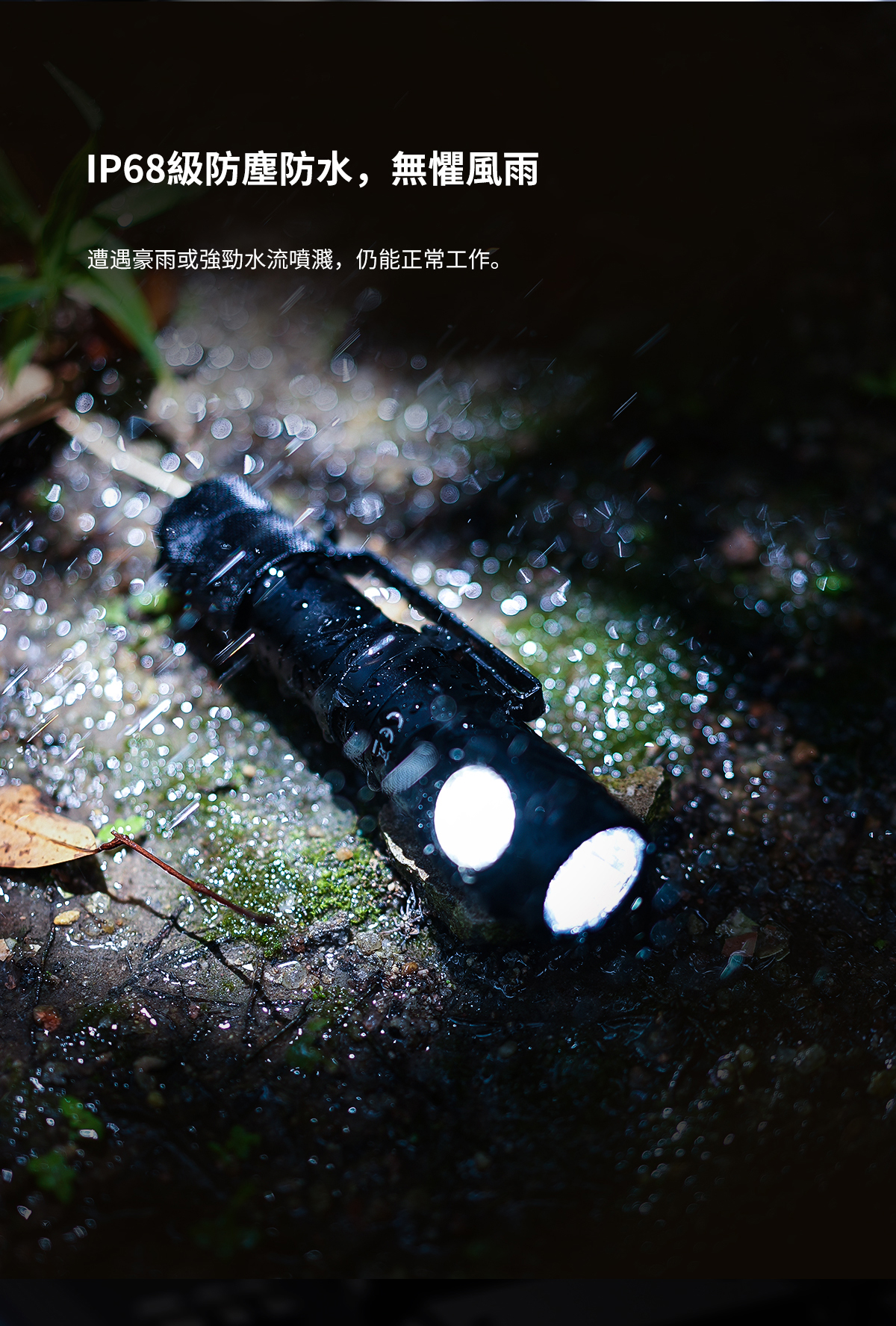 Wuben L1 雙光源旋轉頭工作燈