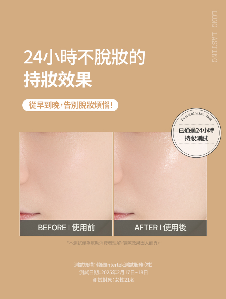 FULLY RICE CERAMIDE MOISTURE SUN CREAM 米糠水潤防曬乳 50ml [預計9月中出貨]