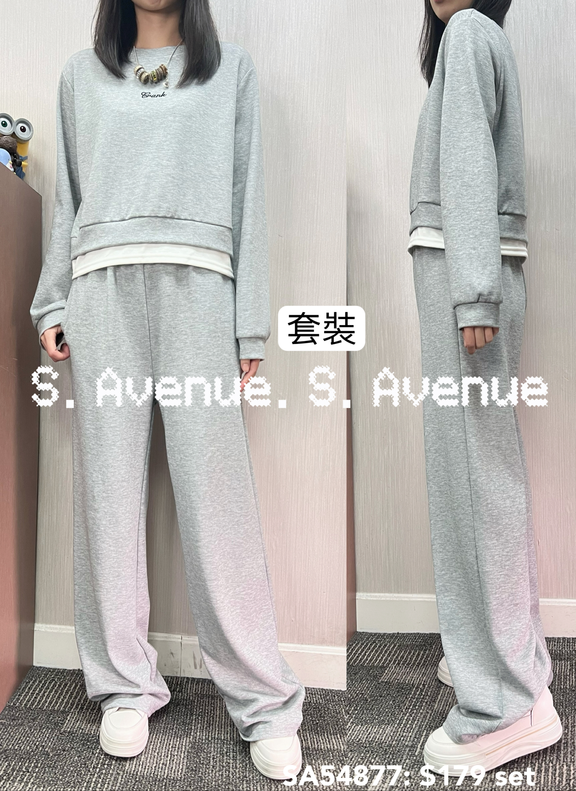 SA54877: 長袖假兩件短tee配撞色邊長褲套裝