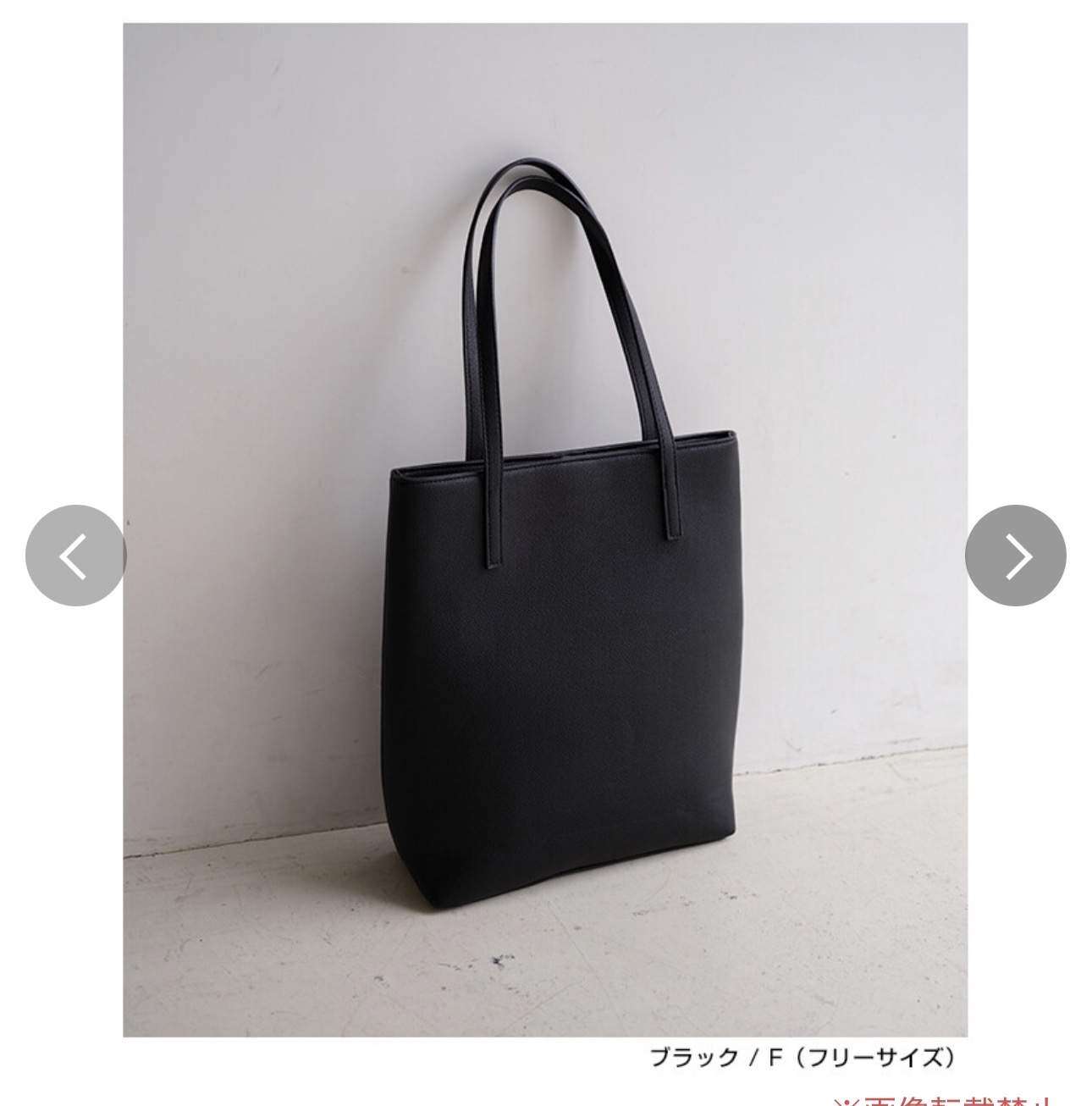 日本EN人造皮手提包