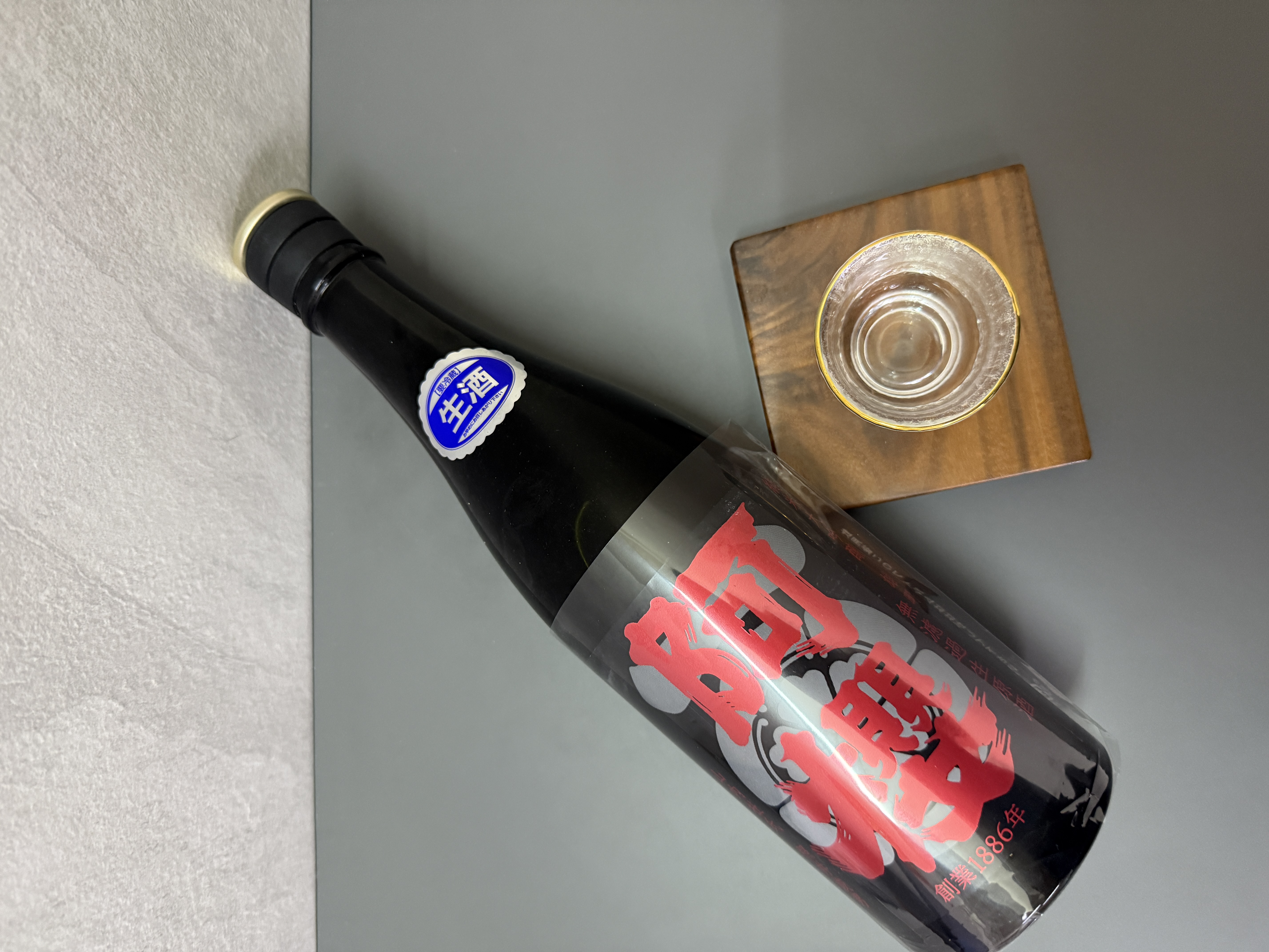 阿櫻 純米大吟釀 雄町 無濾過生原酒 720ml