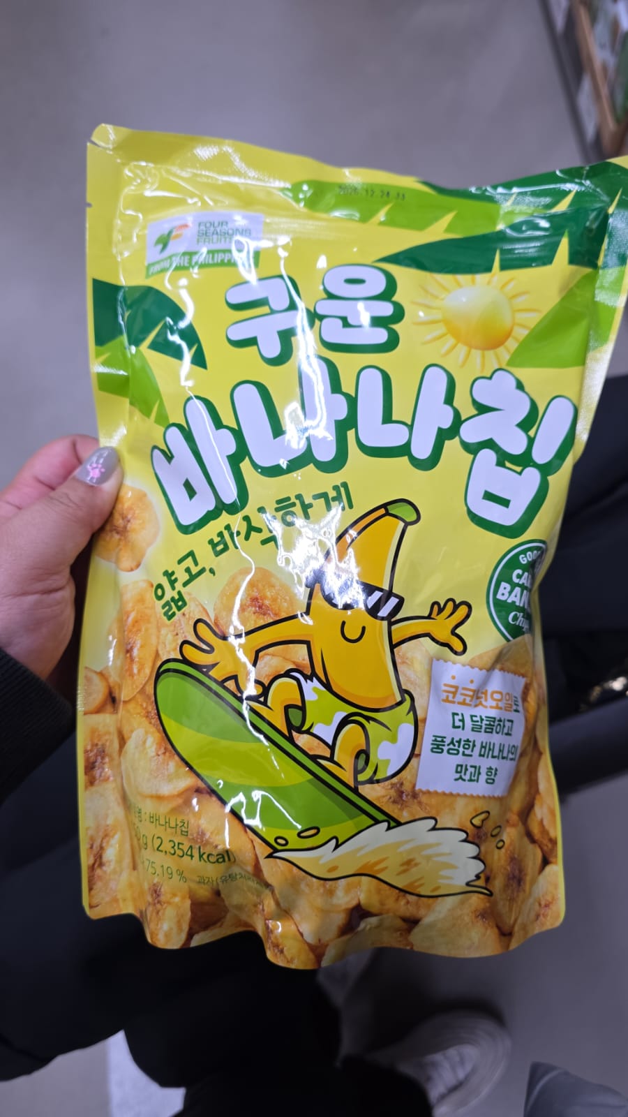 no brand banana chips