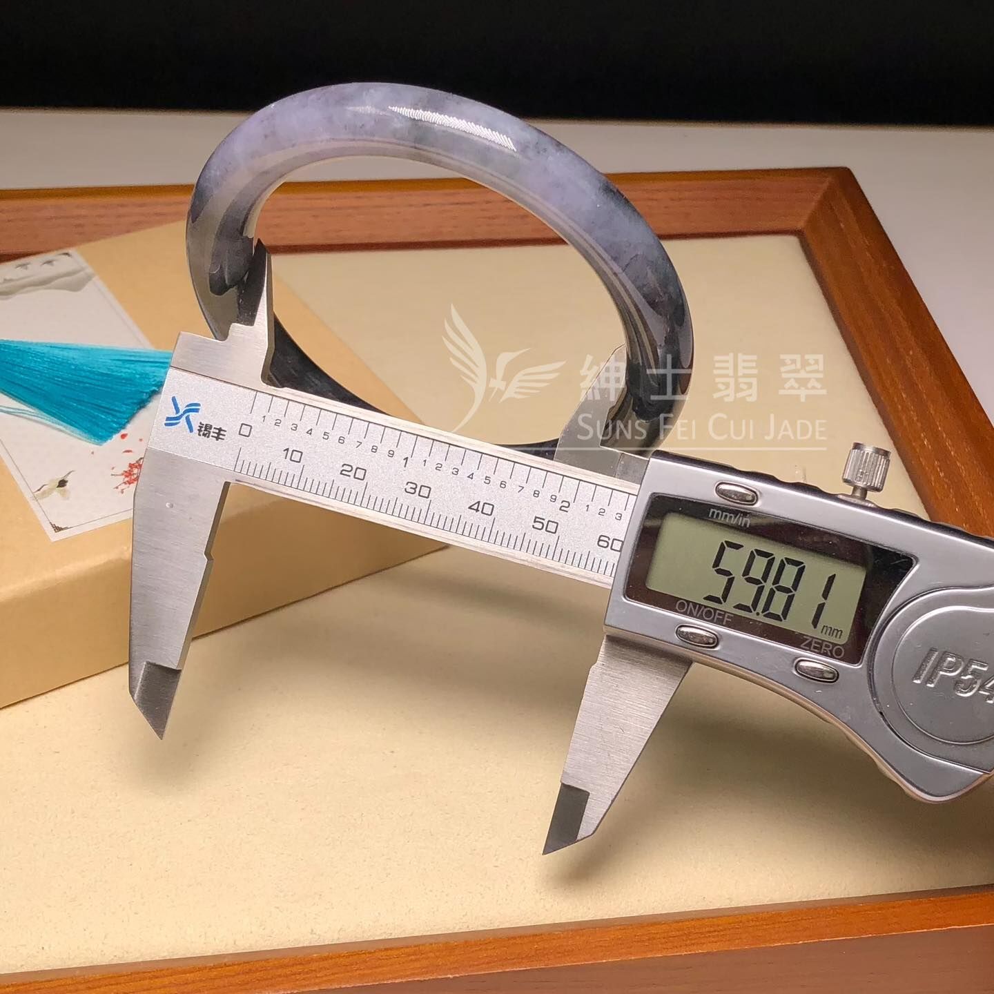 紫底山水烏雞圓鐲59.8mm