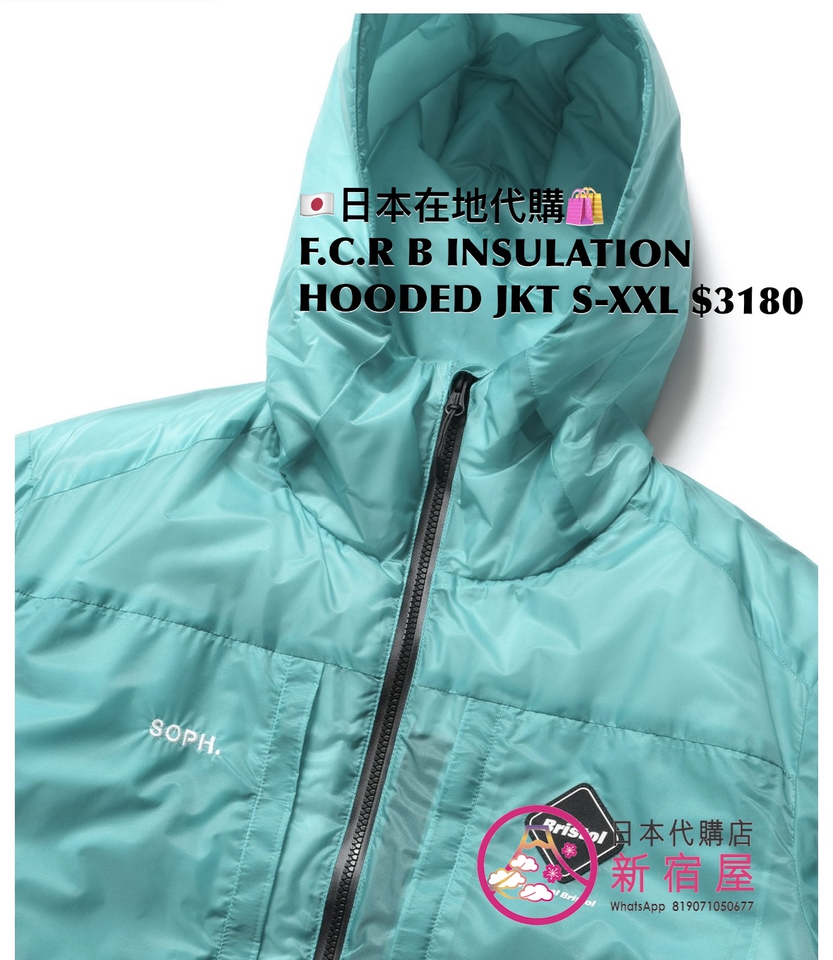 F.C.R B INSULATION HOODED JACKET
