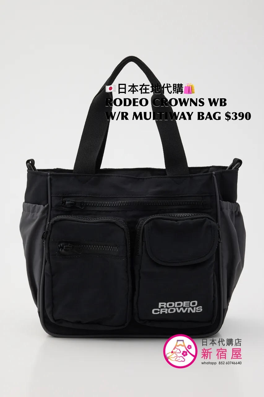 RODEO CROWNS WIDE BOWL W/R MULTIWAY BAG