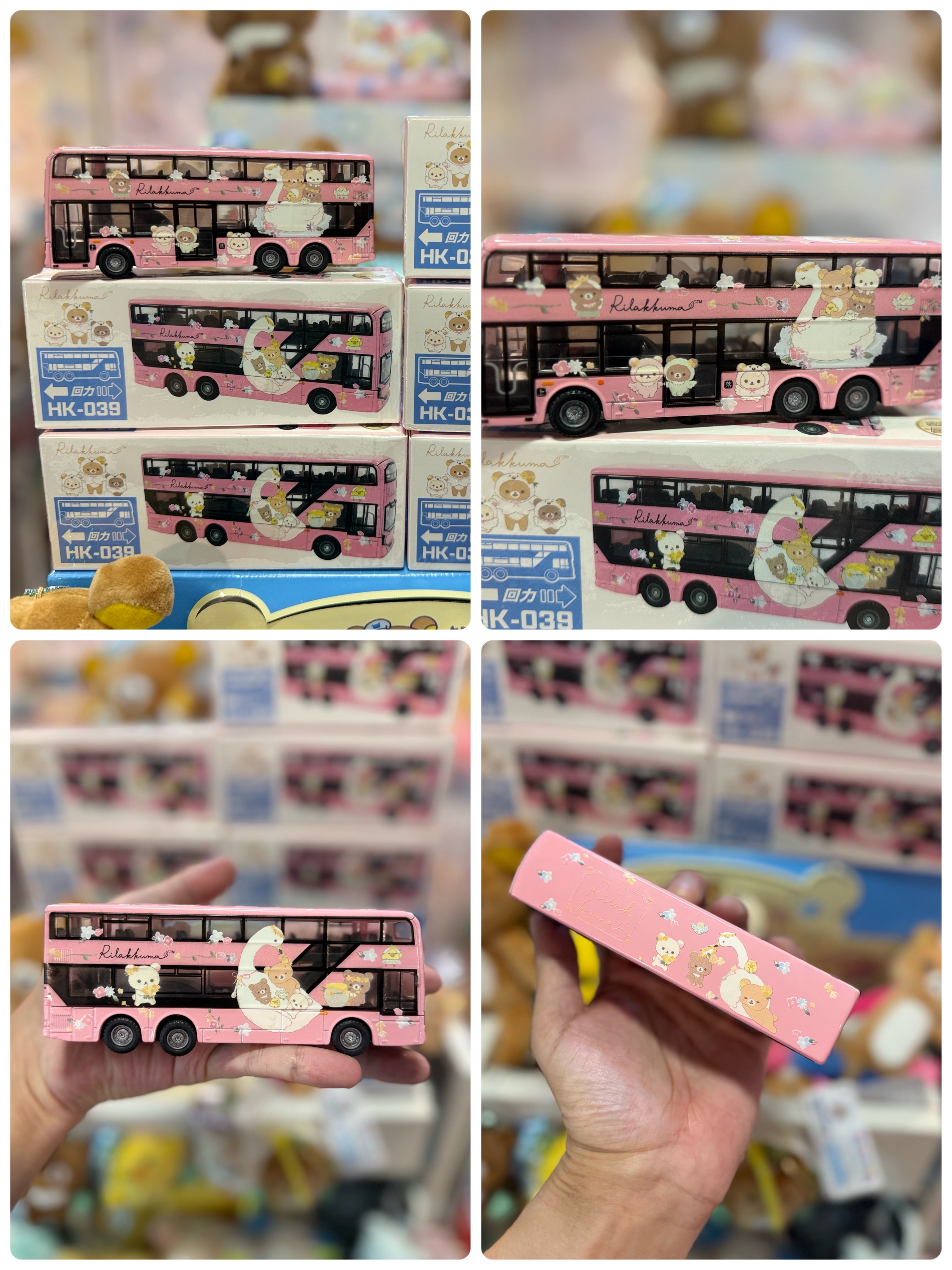 《現貨》全新香港版限定rilakkuma雙層巴士